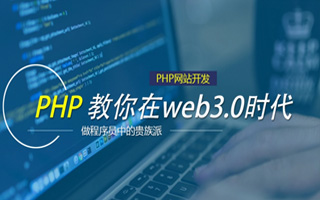 镇江 api php源码,下载的php源码怎么运行呢？
